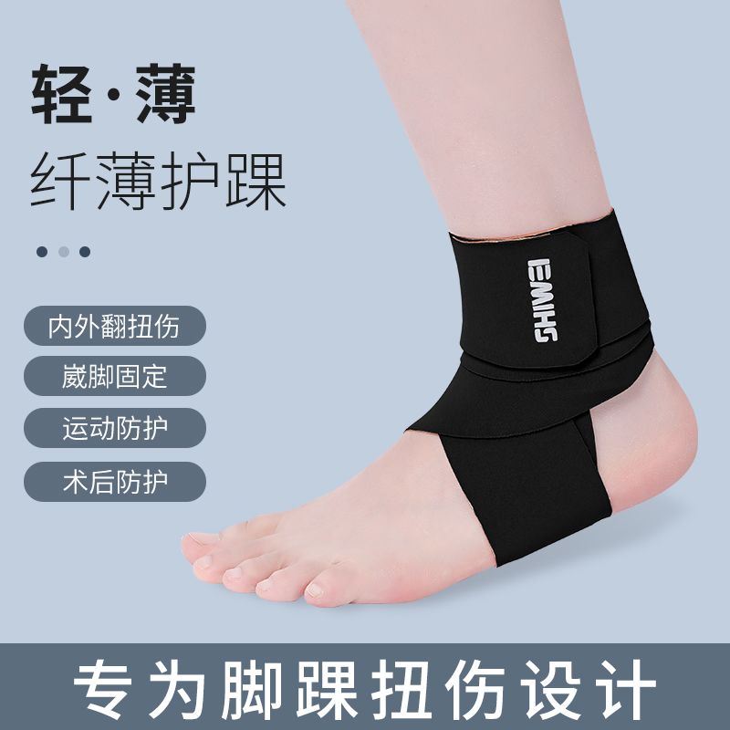 Penyangga Pergelangan Kaki Unt - Running Recovery Gear ulasan dan harga