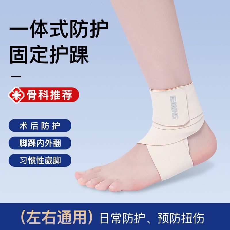 Penyangga Pergelangan Kaki Unt - Running Recovery Gear ulasan dan harga