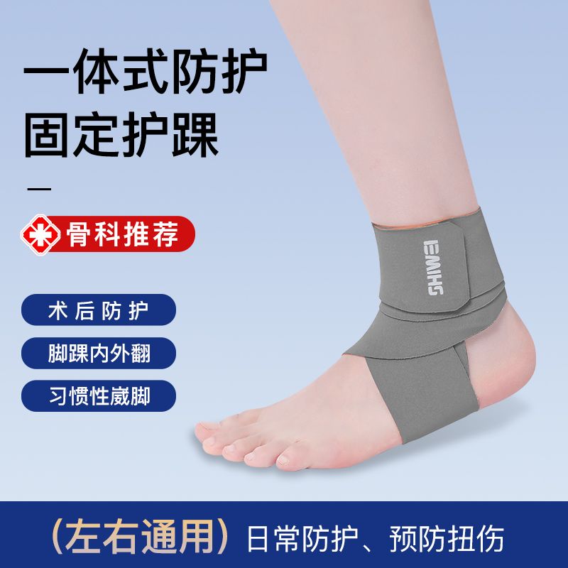 Penyangga Pergelangan Kaki Unt - Running Recovery Gear ulasan dan harga