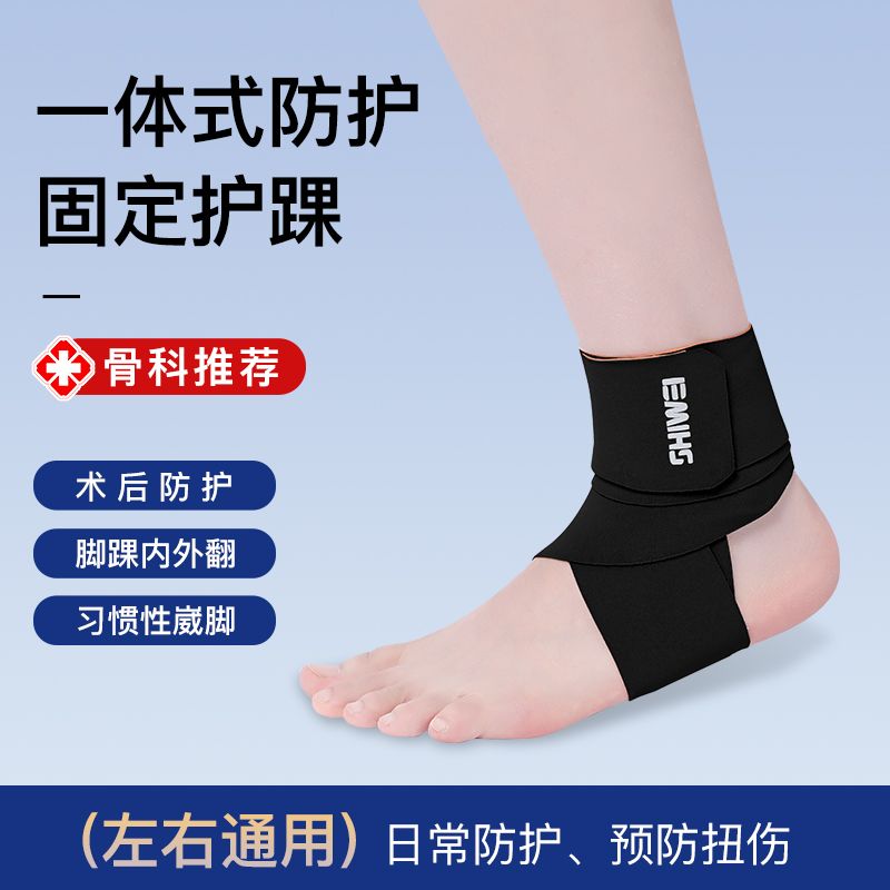 Penyangga Pergelangan Kaki Unt - Running Recovery Gear ulasan dan harga